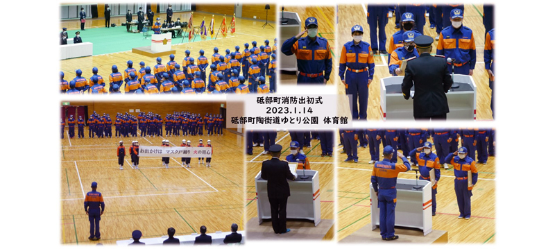 初任教育実技訓練発表会 令和2年9月12日 愛媛消防学校
