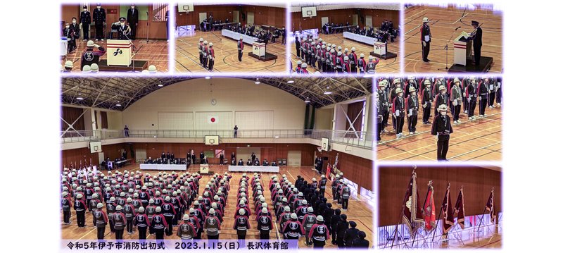 「初任教育」卒業式 令和2年9月25日 愛媛県消防学校