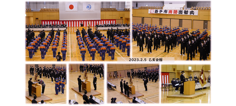 令和2年度消防団員指導員研修 令和2年10月24日25日 愛媛県消防学校