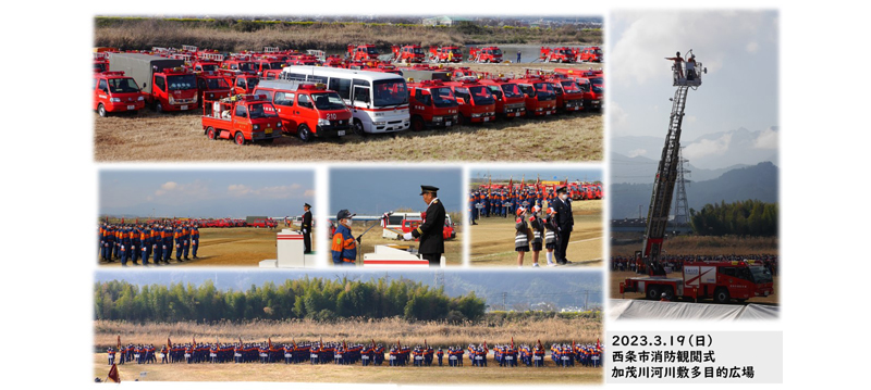 未来の消防団員加入促進事業 訪問 令和2年12月14日 吉田高校